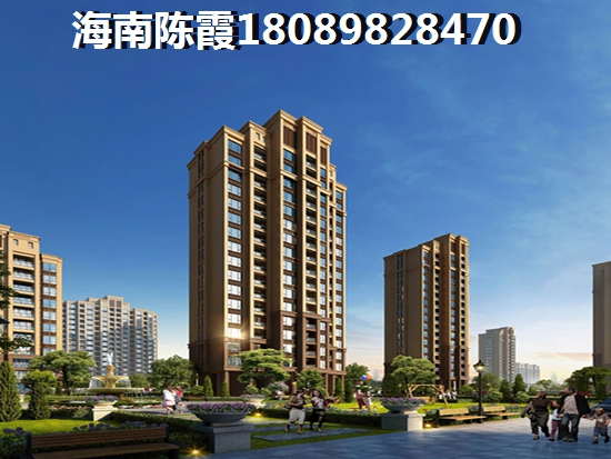 广东买房需要具备哪些条件