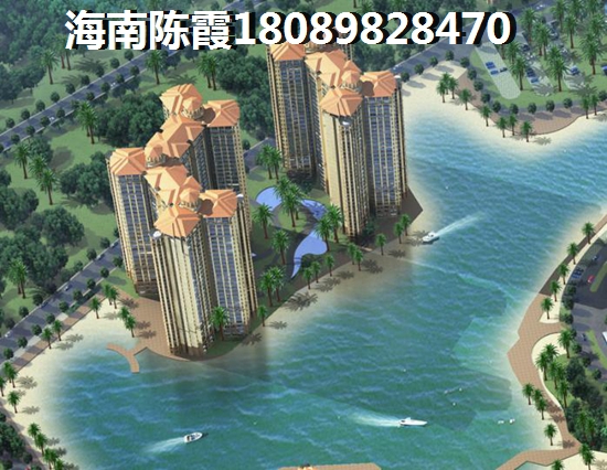 水蓝湾购房会后悔吗