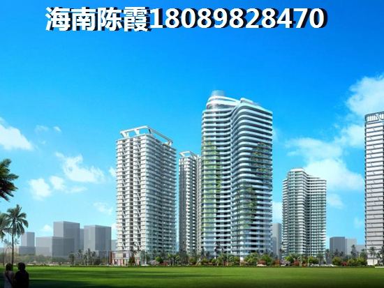 合正方洲房价跌下来了吗？
